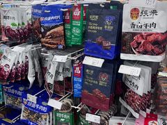 -三江购物(锦诚店)