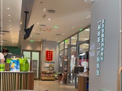-奈雪的茶(振华商厦店)