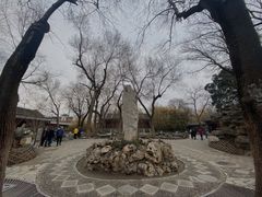 -恭王府博物馆
