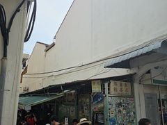 -多春茶室