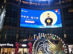 -光启城时尚购物中心