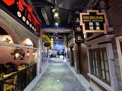 -吾悦广场(南京鼓楼店)