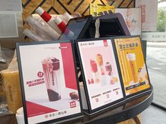 -书亦烧仙草(中南荟店)