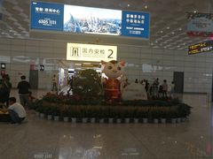 -郑州新郑国际机场