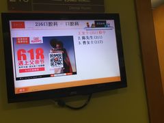-爱康国宾体检中心(建国门分院)