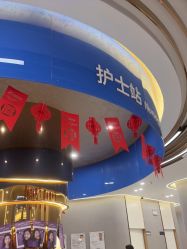 -美瑞莎创美医疗美容
