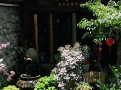 -尽善百年古院餐厅(王家老宅店)