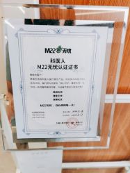 -和颜一美轻医美连锁