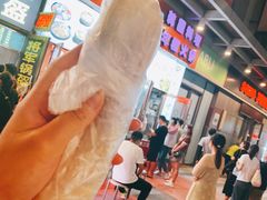 -小红旗臭豆腐炸冷面(万达店)