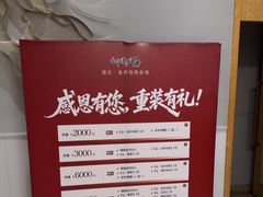 -云中漫步·足疗养生会馆(金开店)