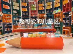 -扶光书店(中环店)