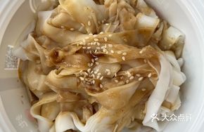 Beef Noodle in Brown Sauce