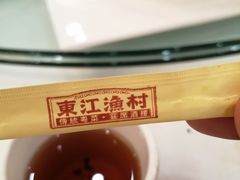 -东江渔村·古典园林·30年粤菜老字号(太和店)