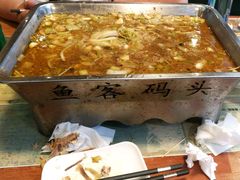 -鱼客码头(天宝商业中心)