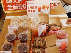 -Tims天好咖啡·贝果(华侨城步行街店)
