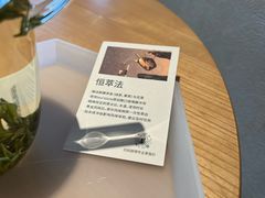 -tea'stone (万象天地店)