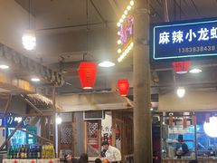 -塘屋烧烤·云南火塘烧烤品牌(春城慧谷旗舰店)