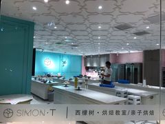 -西檬树SIMON·T轻奢蛋糕(大东方Max店)