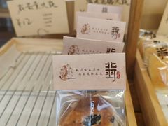 -北羽爱面包·咖啡·甜点·下午茶(艺博店)