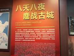 -济南战役纪念馆(济南革命烈士陵园)