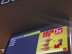 -麦当劳(虎坊路店)