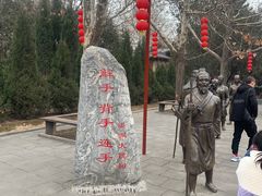 -大槐树寻根祭祖园