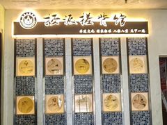 -扬派·扬州搓背馆(运河旗舰店)