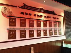 -美玲拉面(鞍山西道店)