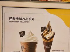 -GODIVA(万象城店)