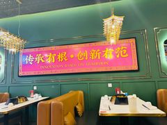 -锦尚阁烤鱼(望京新荟城店)