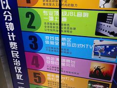 -皇马纯KTV·量贩·聚会(民治店)