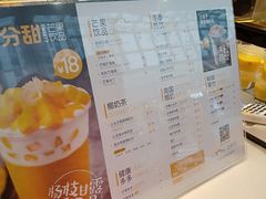 菜单-7分甜(江宁万达店)