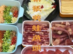 -蛙两只美蛙鱼头火锅(恒茂店)