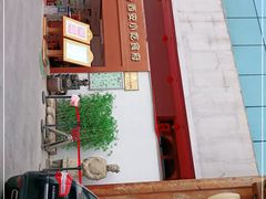 -汉唐宴长安食府