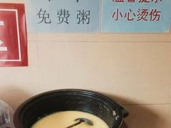 -鸿毛饺子(紫竹桥店)