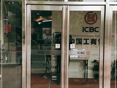 -中国工商银行(上海市长阳支行)