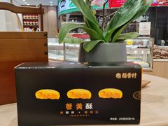 -稻香村(观前街店)