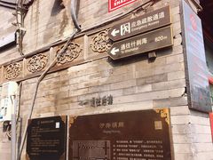 -糖房咖啡(南锣鼓巷店)