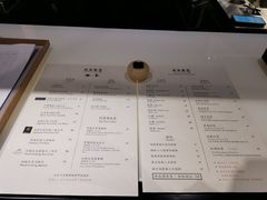 -飛鳥製茶