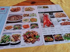 菜单-红日饭店(裕隆三路店)