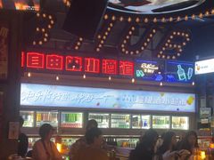 -HIB HUB公社(解放西路店)