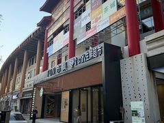 -金泉美食宫(金泉广场店)