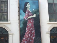 -邓丽君音乐主题餐厅