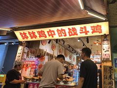 -嘉州鲜知味钵钵鸡(奎星楼店)