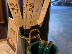 -松鹤楼·苏式汤面(虹桥天地店)