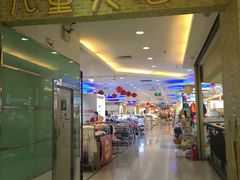 -顺联广场(陈村店)