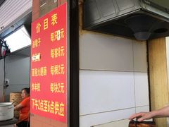 -阿婆油墩子(五里桥路188弄小区店)