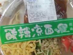 -罗森便利店(鱼市街店)