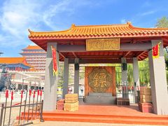 -大明幻境第一城
