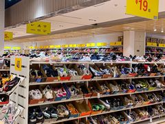 -BIGOFFS 超级折扣(仁恒伊势丹店)